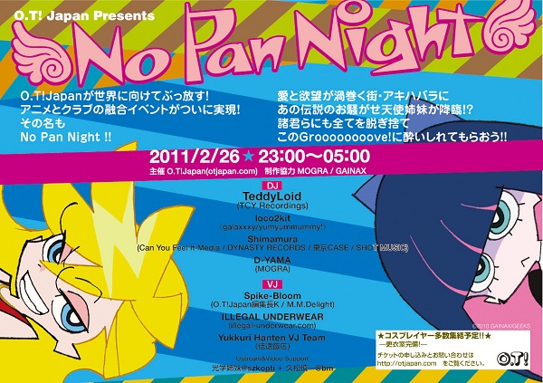 [VJ] No Pan Night !! – MOGRA 秋葉原