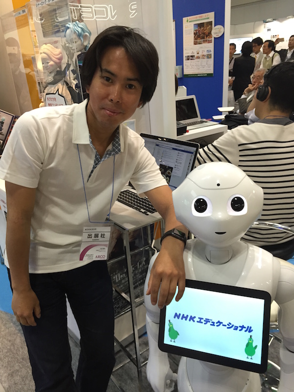 Pepperによるデモンストレーション