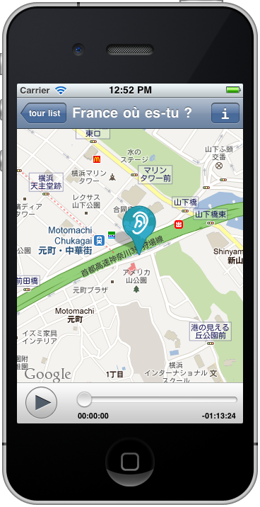 聞き耳ワールド モバイルアプリケーション