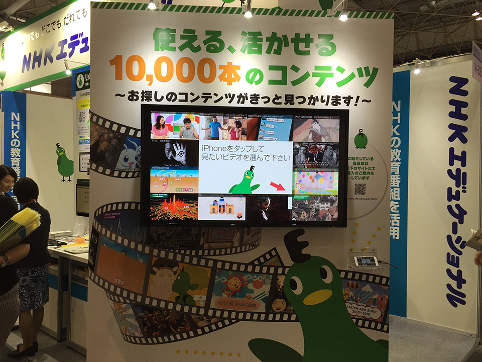 展示会向けインタラクティブ映像再生装置